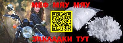 ALPHA PVP Старая Купавна