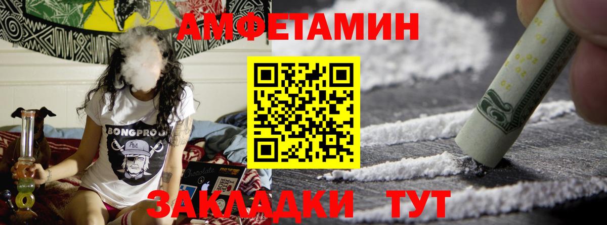 Метамфетамин витя Ялуторовск