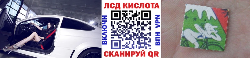 Наркотические марки 1500мкг  Ялуторовск 