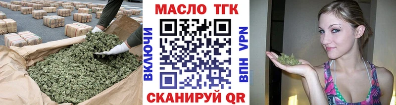 kraken как войти  Ялуторовск  ТГК THC oil  закладка 